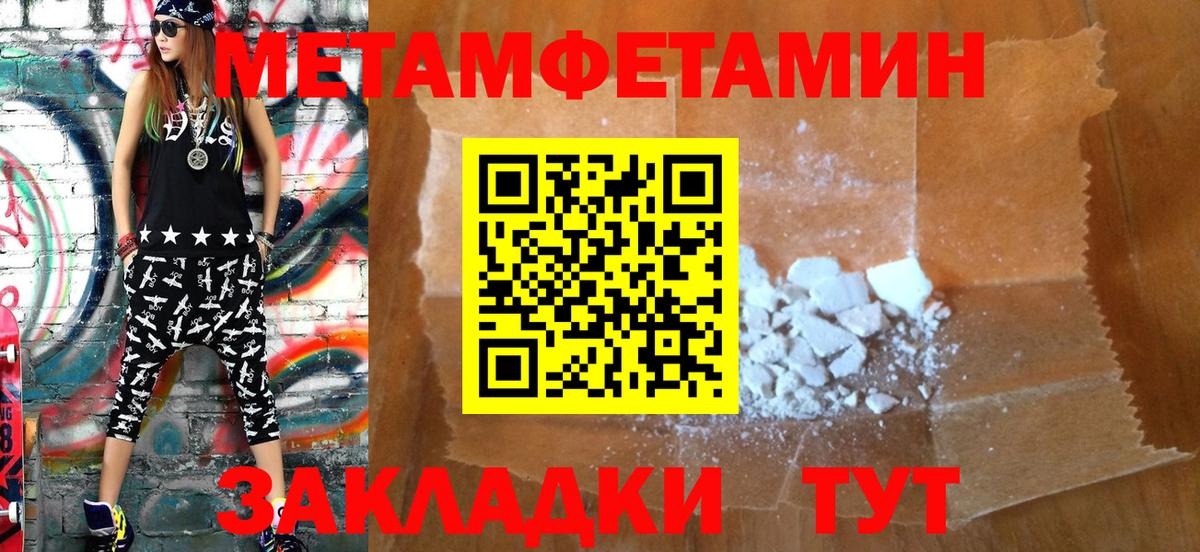 АМФ  АМФЕТАМИН  блэк спрут ТОР  Якутск  АМФЕТАМИН VHQ  Вход с VPN 