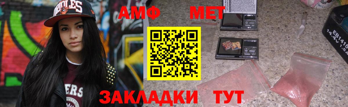 АМФ Premium Якутск