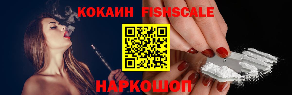 COCAIN VHQ Якутск