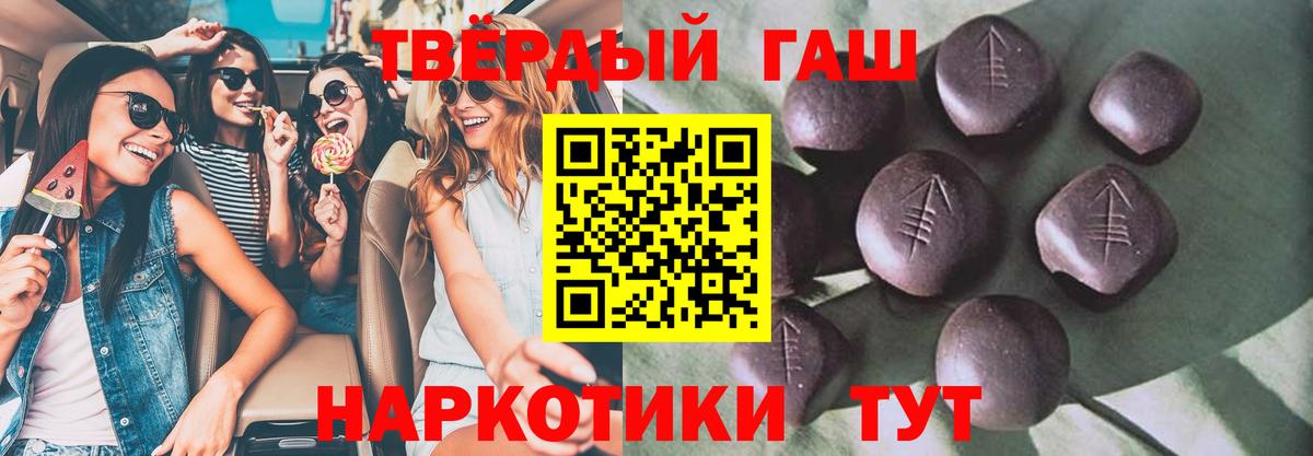 ГАШ  цена   Вход с VPN  ГАШИШ хэш  Якутск  ГАШИШ Изолятор 