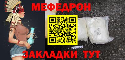 меф VHQ Бугуруслан