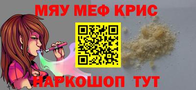 spice Бузулук
