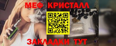 меф VHQ Бугуруслан
