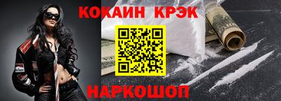 spice Бузулук