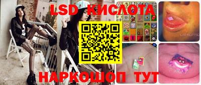 spice Бузулук