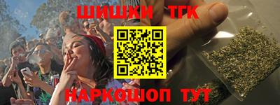 дистиллят марихуана Будённовск