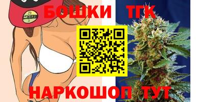 дистиллят марихуана Будённовск