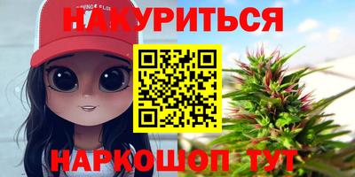 меф VHQ Бугуруслан