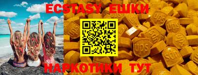 spice Бузулук