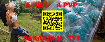spice Бузулук