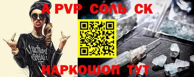 меф VHQ Бугуруслан