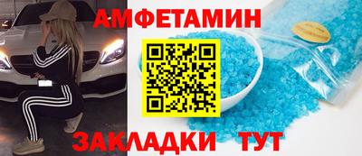 меф VHQ Бугуруслан