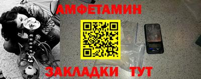 меф VHQ Бугуруслан