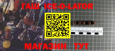 дистиллят марихуана Будённовск