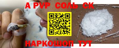 spice Бузулук
