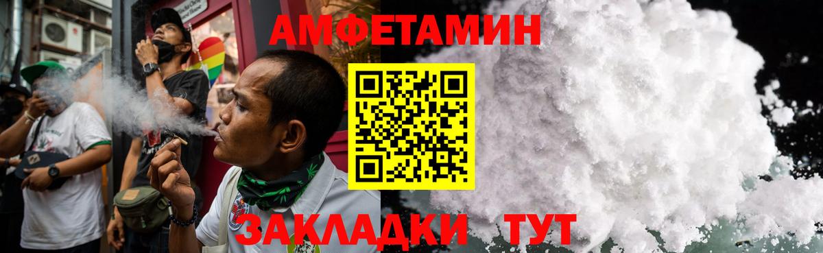 Первитин мет Якутск
