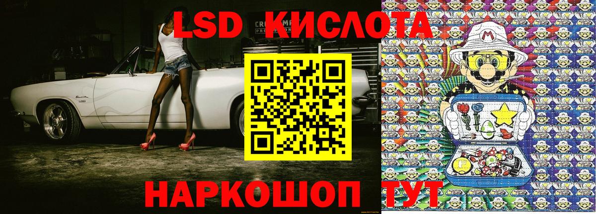 Якутск  Марки 25I-NBOMe 1,5мг  Вход с VPN 