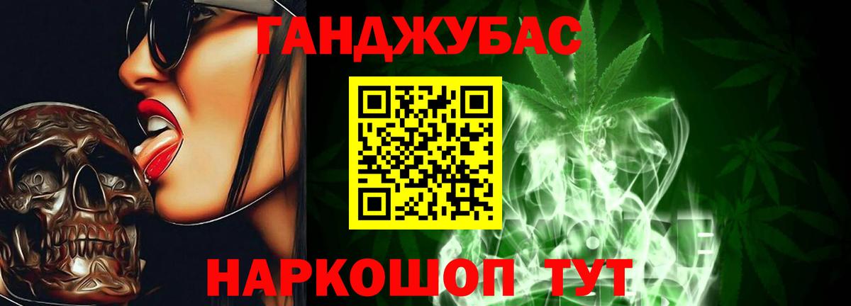 Якутск  Марихуана планчик  Марихуана Amnesia  МАРИХУАНА конопля  МАРИХУАНА ГИДРОПОН  Вход с VPN 